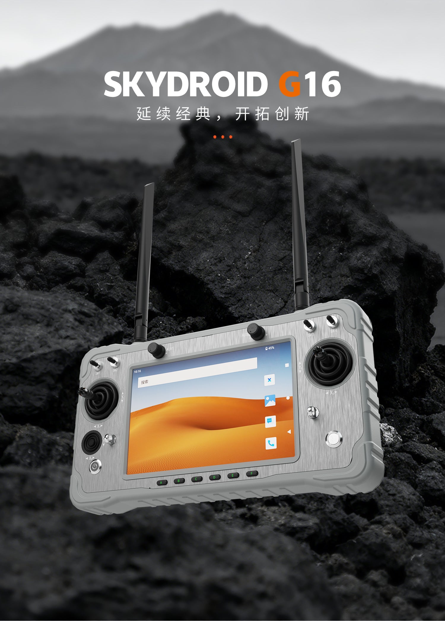 SKYDROID G16